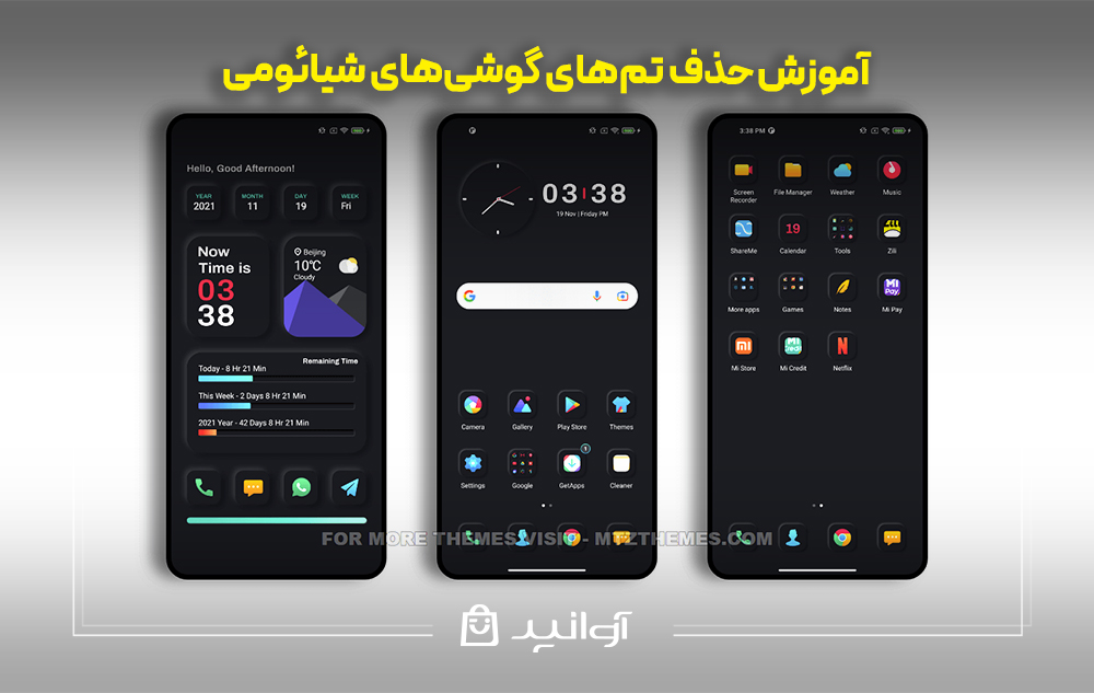 آموزش حذف تم‌های گوشی‌های شیائومی