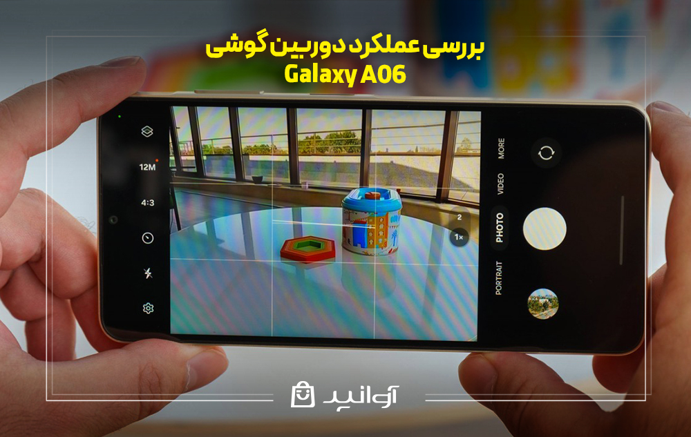  بررسی عملکرد دوربین گوشی سامسونگ a06