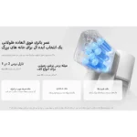 جارو شارژی شیائومی مدل G20 Global Version - Image 12