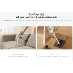 جارو شارژی شیائومی مدل G20 Global Version - Image 10