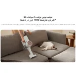 جارو شارژی شیائومی مدل G20 Global Version - Image 9