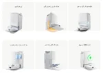 جارو رباتیک هوشمند Roborock Qrevo S با داک شستشو اتوماتیک و قدرت مکش 7000 پاسکال - Image 8