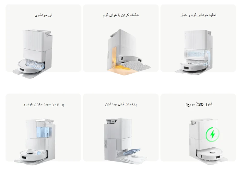 جارو رباتیک هوشمند roborock qrevo s با داک شستشو اتوماتیک و قدرت مکش 7000 پاسکال - image 8