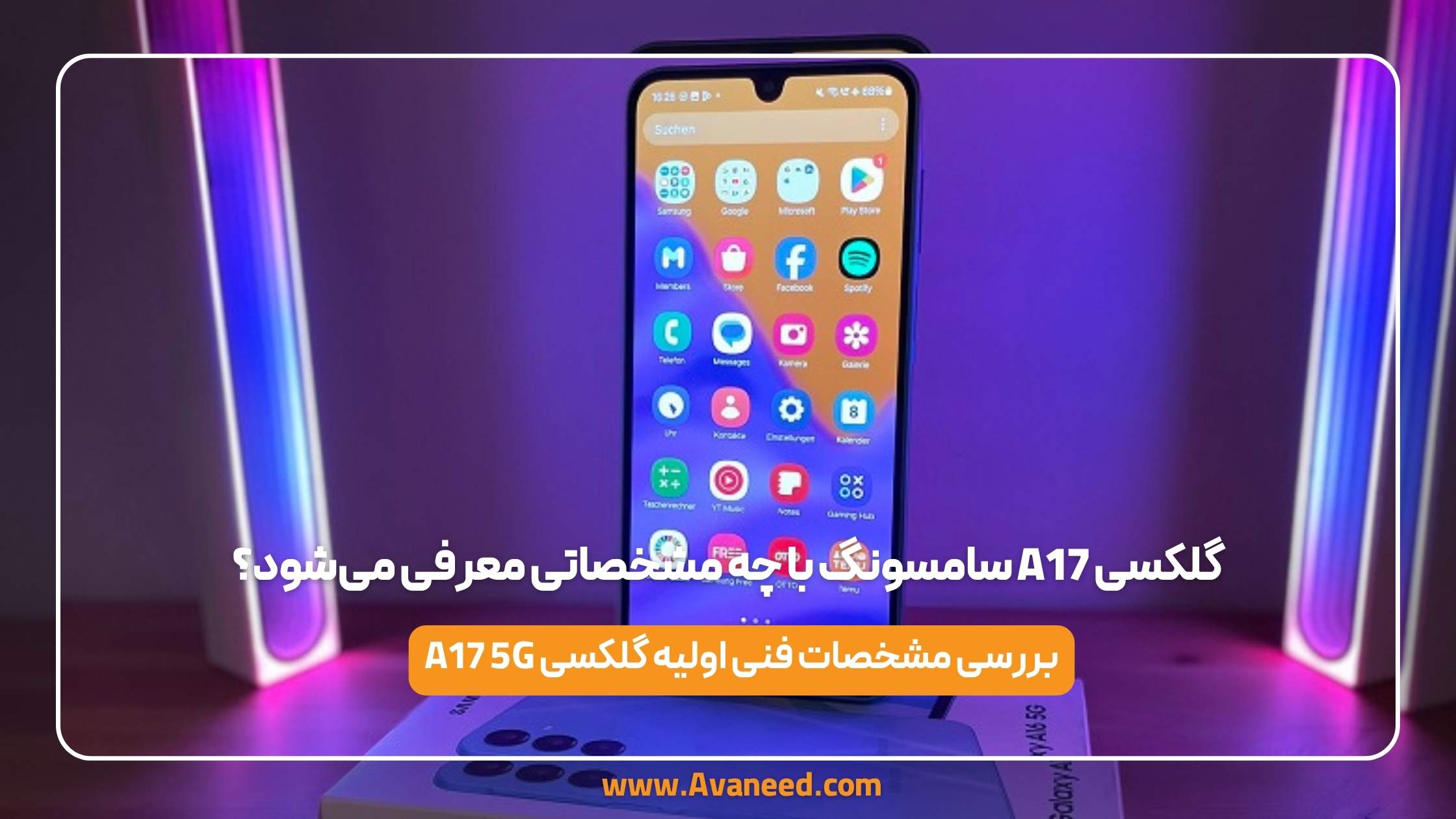 گلکسی a17 سامسونگ