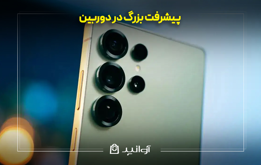 پیشرفت بزرگ در دوربین گوشی گلکسی s26