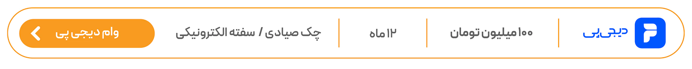 خرید اقساطی موبایل فروشگاه اینترنتی آوانید خرید اقساطی موبایل