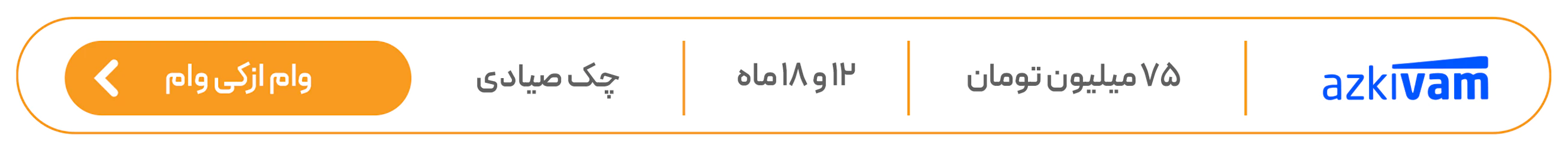 خرید اقساطی موبایل فروشگاه اینترنتی آوانید خرید اقساطی موبایل