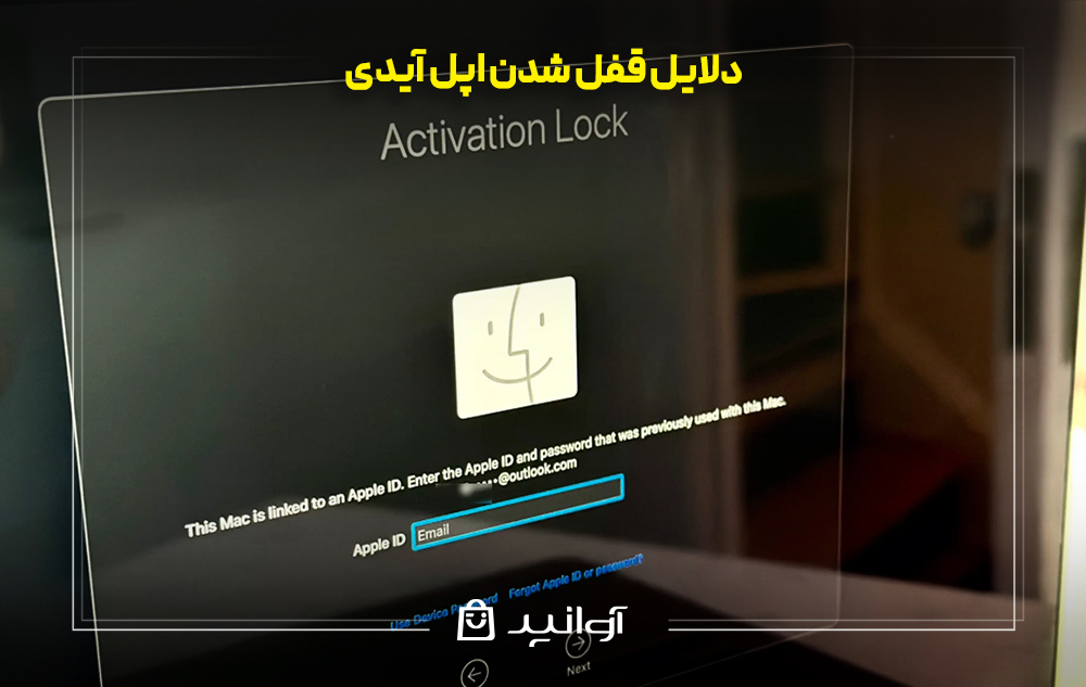 دلایل قفل شدن اپل آیدی
