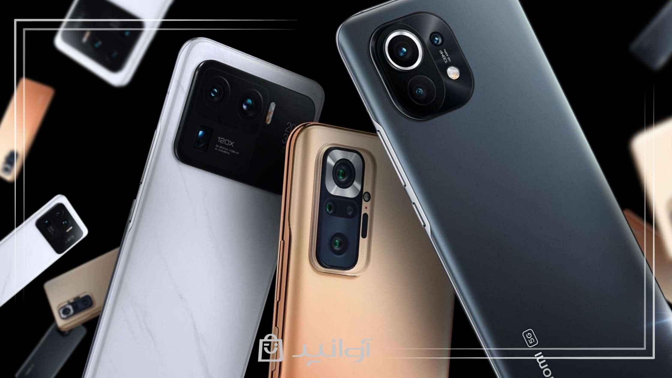 گوشی های منسوخ شده شیائومی