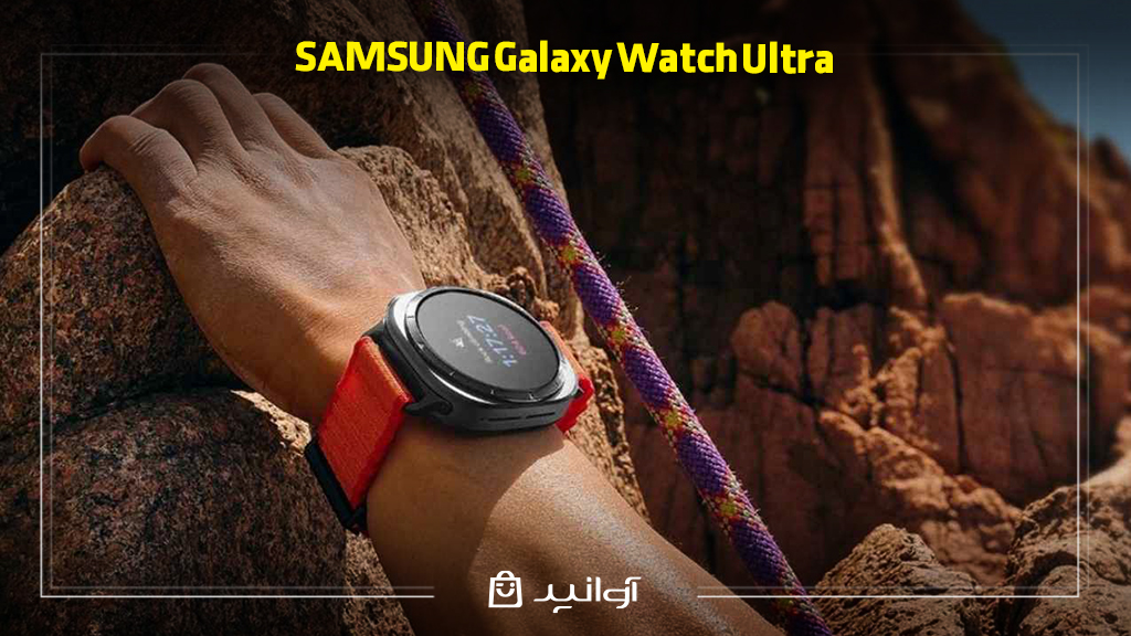 سامسونگ  galaxy  watch  ultra