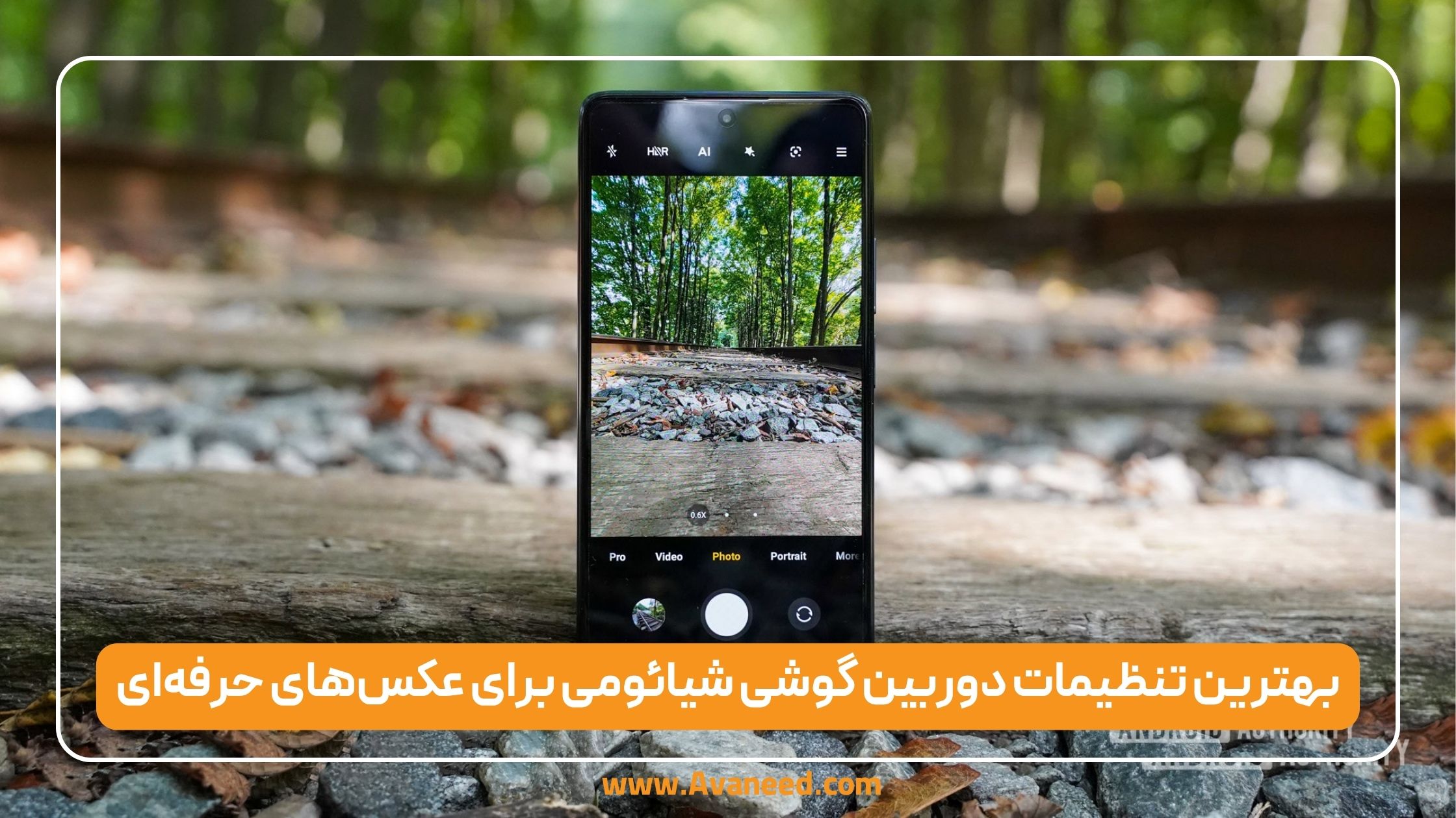 تنظیمات دوربین گوشی شیائومی