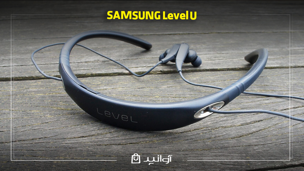 سری لول (Level)