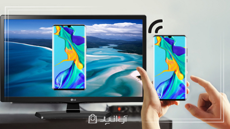روشهای اتصال گوشی شیائومی به تلویزیون ال جی