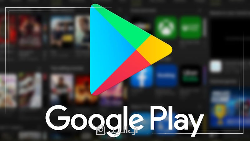 نکات امنیتی هنگام نصب گوگل پلی استور