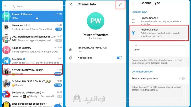 آموزش ساخت کانال تلگرام عمومی