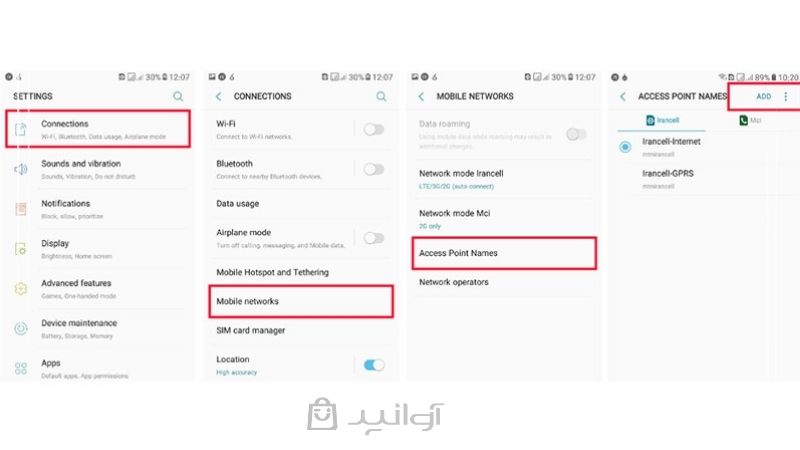 تنظیم دستی اینترنت ایرانسل در گوشی‌های اندروید