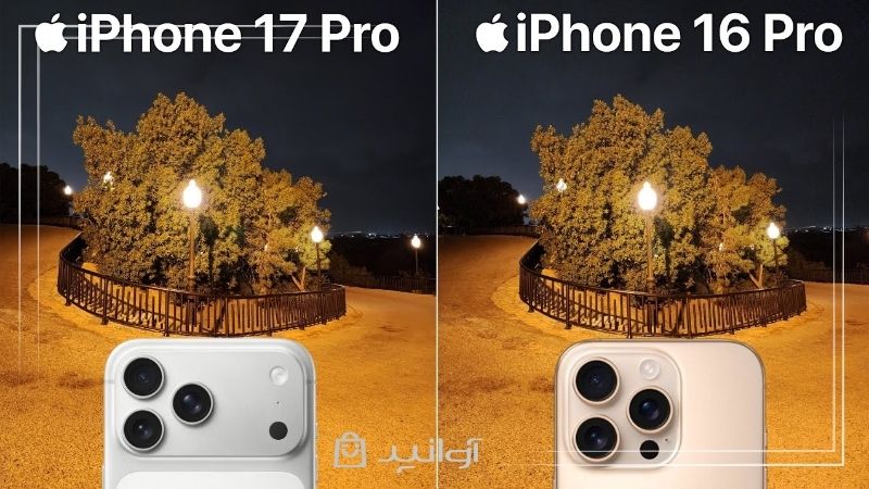 مقایسه دوربین‌های آیفون 16 پرو و آیفون 17 پرو