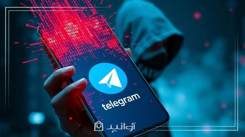 چطور از هک تلگرام جلوگیری کنیم؟