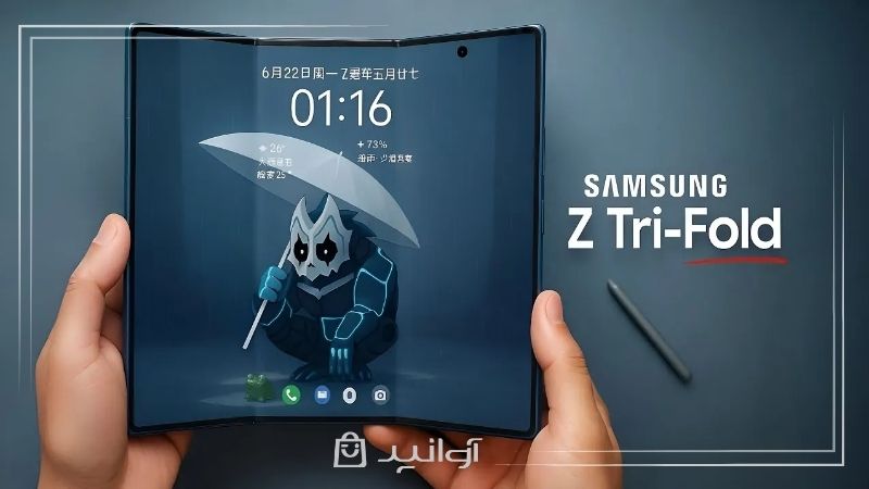 دوربین‌های پیشرفته سامسونگ z tri fold