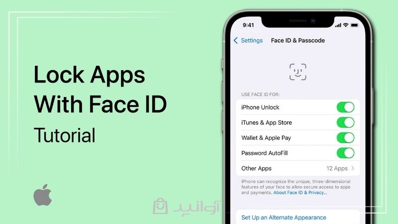 قفل برنامه آیفون با face id