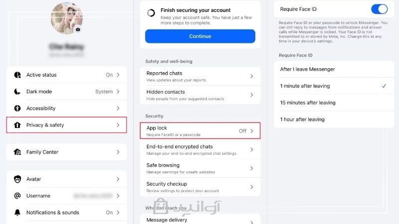 قفل برنامه آیفون از منوی گوشی