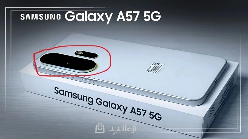 دوربین گوشی galaxy a57 سامسونگ