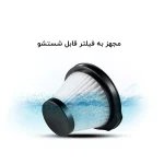 جاروبرقی درما مدل Deerma DX115C - Image 9