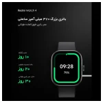ساعت هوشمند 47 میلی متری شیائومی مدل Xiaomi Redmi Watch 4 - Image 6