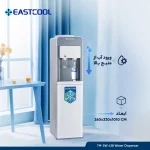 آبسردکن و گرم‌کن بدون کابین ایستکول مدل TM-SW438 - Image 2