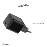 شارژر دیواری 25 وات تی سی اچ مدل CA25 - Image 3