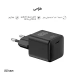 شارژر دیواری 25 وات تی سی اچ مدل CA25 - Image 4