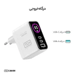 شارژر دیواری 25 وات 3 پورت تی سی اچ مدل CA65M - Image 3