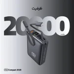 پاوربانک 22.5 وات تی سی اچ مدل Compact 2020 ظرفیت 20000 میلی‌آمپرساعت - Image 8