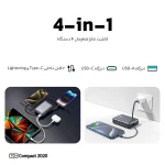 پاوربانک 22.5 وات تی سی اچ مدل Compact 2020 ظرفیت 20000 میلی‌آمپرساعت - Image 4