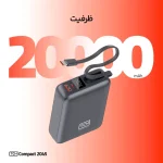 پاوربانک 45 وات تی سی اچ مدل Compact 2045 ظرفیت 20000 میلی‌آمپرساعت - Image 9