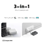 پاوربانک 45 وات تی سی اچ مدل Compact 2045 ظرفیت 20000 میلی‌آمپرساعت - Image 4