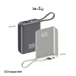 پاوربانک 45 وات تی سی اچ مدل Compact 2045 ظرفیت 20000 میلی‌آمپرساعت - Image 5
