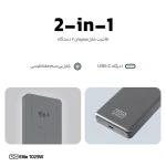 پاوربانک بی سیم 25 وات تی سی اچ مدل Elite 1025W ظرفیت 10000 میلی‌آمپرساعت - Image 4