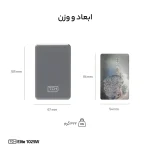 پاوربانک بی سیم 25 وات تی سی اچ مدل Elite 1025W ظرفیت 10000 میلی‌آمپرساعت - Image 5
