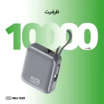 پاوربانک 22.5 وات تی سی اچ مدل Mini 1020 ظرفیت 10000 میلی‌آمپرساعت - Image 3