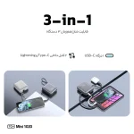 پاوربانک 22.5 وات تی سی اچ مدل Mini 1020 ظرفیت 10000 میلی‌آمپرساعت - Image 4