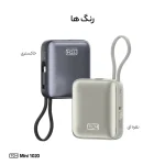 پاوربانک 22.5 وات تی سی اچ مدل Mini 1020 ظرفیت 10000 میلی‌آمپرساعت - Image 5