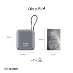 پاوربانک 22.5 وات تی سی اچ مدل Mini 1020 ظرفیت 10000 میلی‌آمپرساعت - Image 6