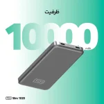 پاوربانک 20 وات تی سی اچ مدل Slim1020 ظرفیت 10000 میلی آمپر ساعت - Image 9