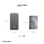 پاوربانک 20 وات تی سی اچ مدل Slim1020 ظرفیت 10000 میلی آمپر ساعت - Image 5