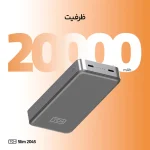 پاوربانک 45 وات تی سی اچ مدل Slim 2045 ظرفیت 20000 میلی‌آمپرساعت - Image 9