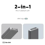پاوربانک 45 وات تی سی اچ مدل Slim 2045 ظرفیت 20000 میلی‌آمپرساعت - Image 4