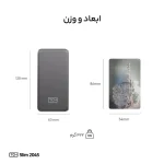 پاوربانک 45 وات تی سی اچ مدل Slim 2045 ظرفیت 20000 میلی‌آمپرساعت - Image 6